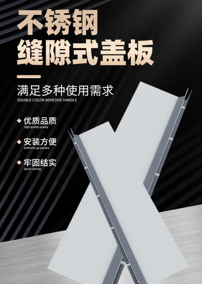 枫木镇不锈钢缝隙排水沟盖板展示